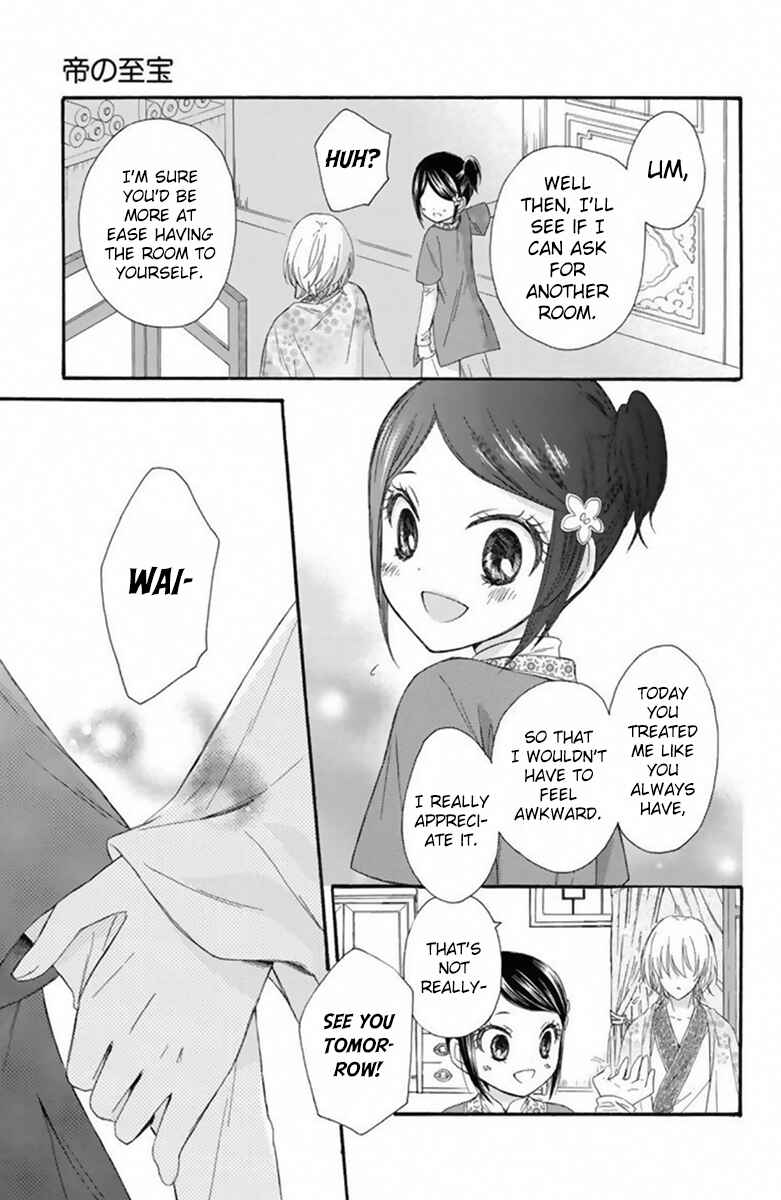 Page 32 Chapter 21 Mikado no Shihou