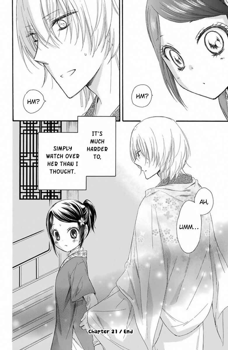 Page 33 Chapter 21 Mikado no Shihou