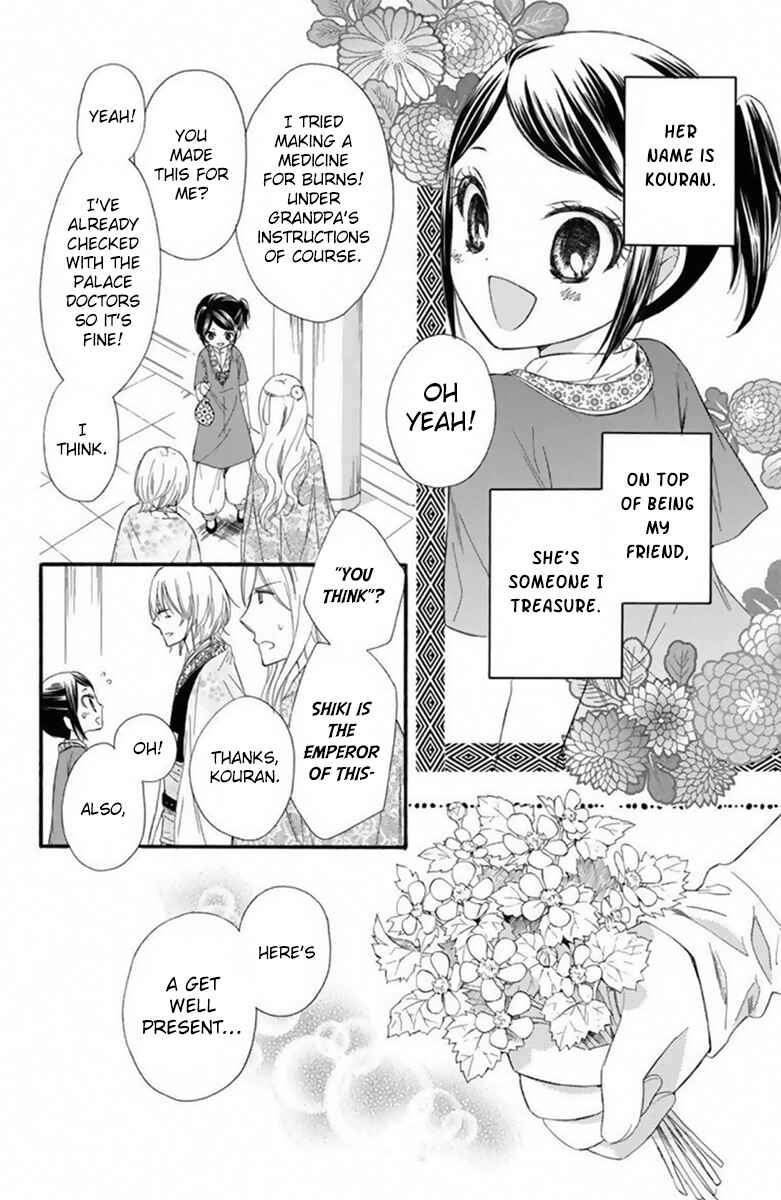 Page 5 Chapter 21 Mikado no Shihou