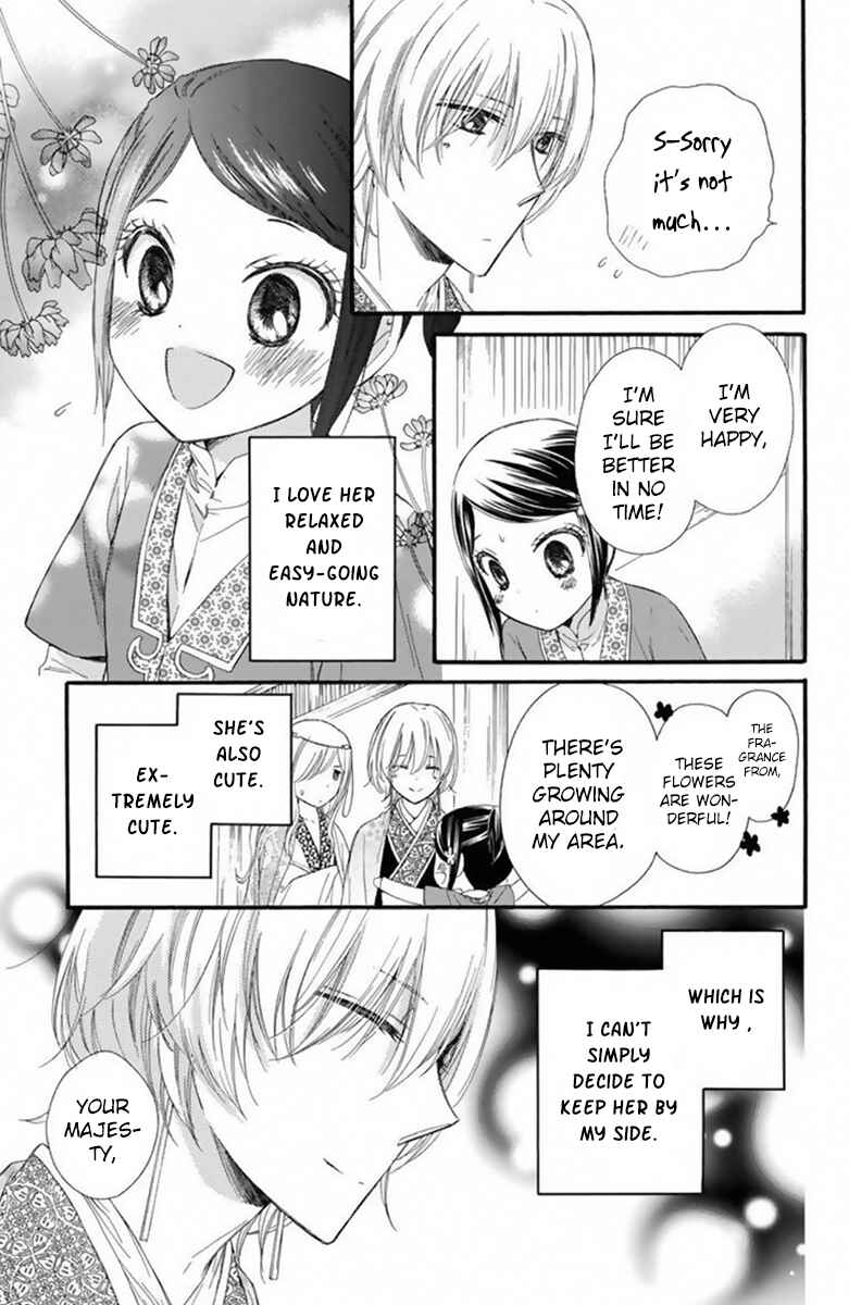 Page 6 Chapter 21 Mikado no Shihou