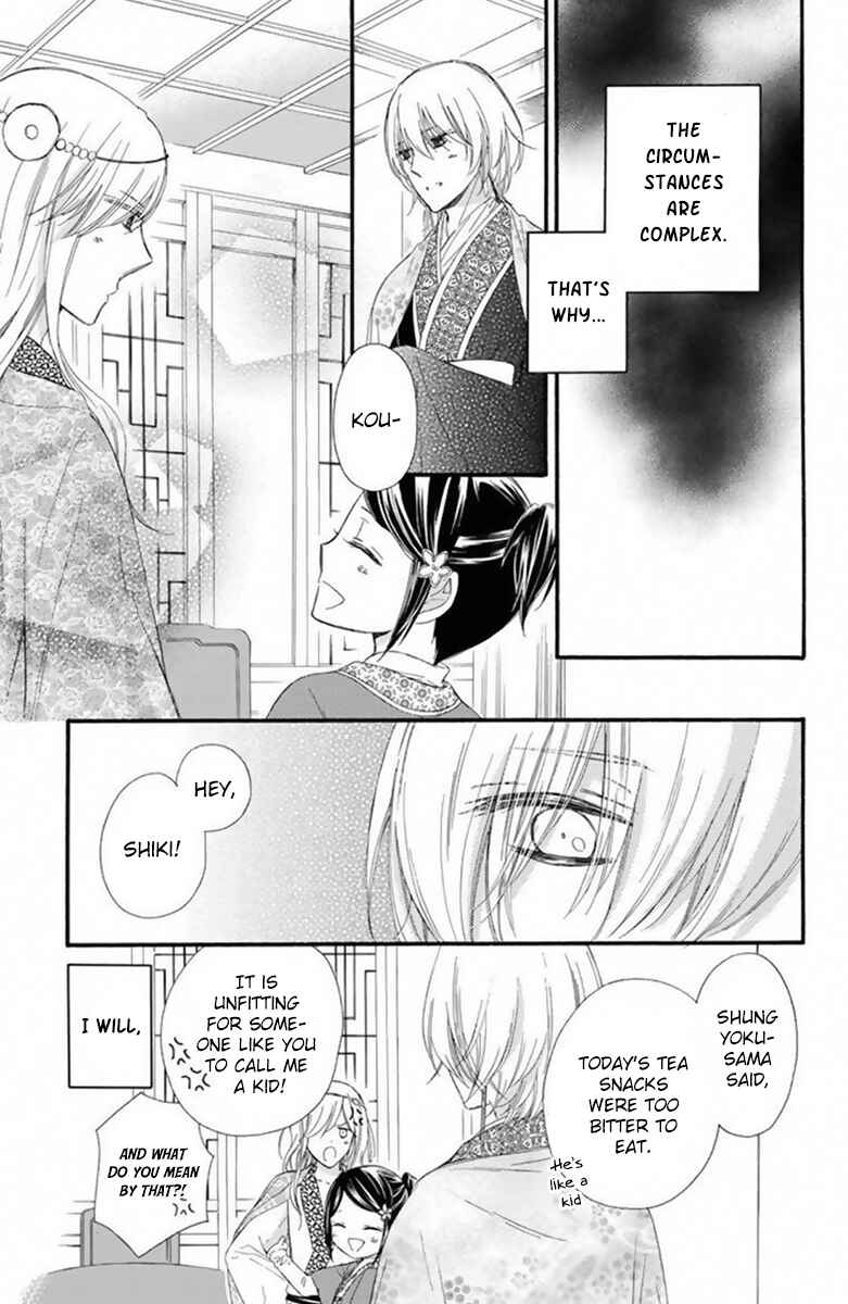 Page 8 Chapter 21 Mikado no Shihou