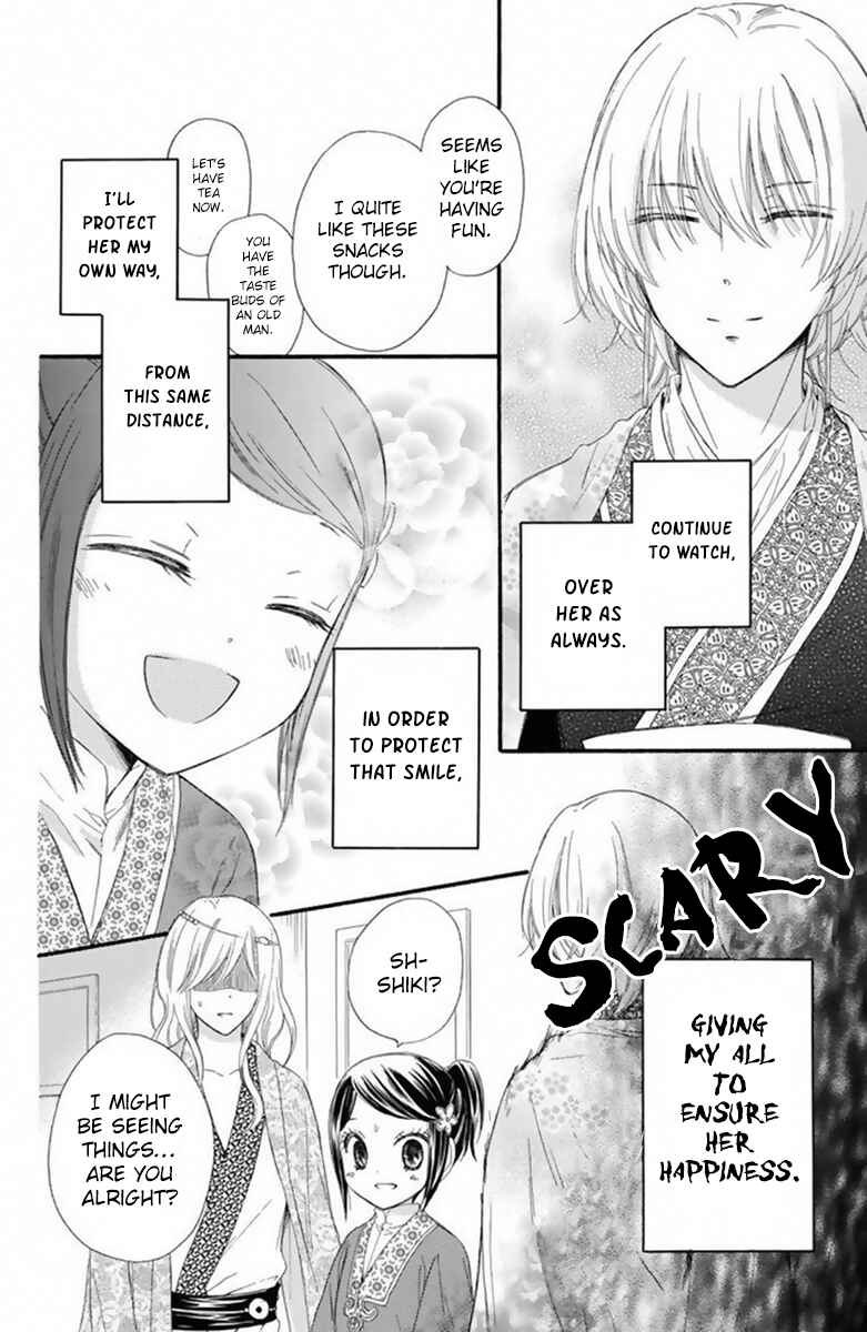 Page 9 Chapter 21 Mikado no Shihou