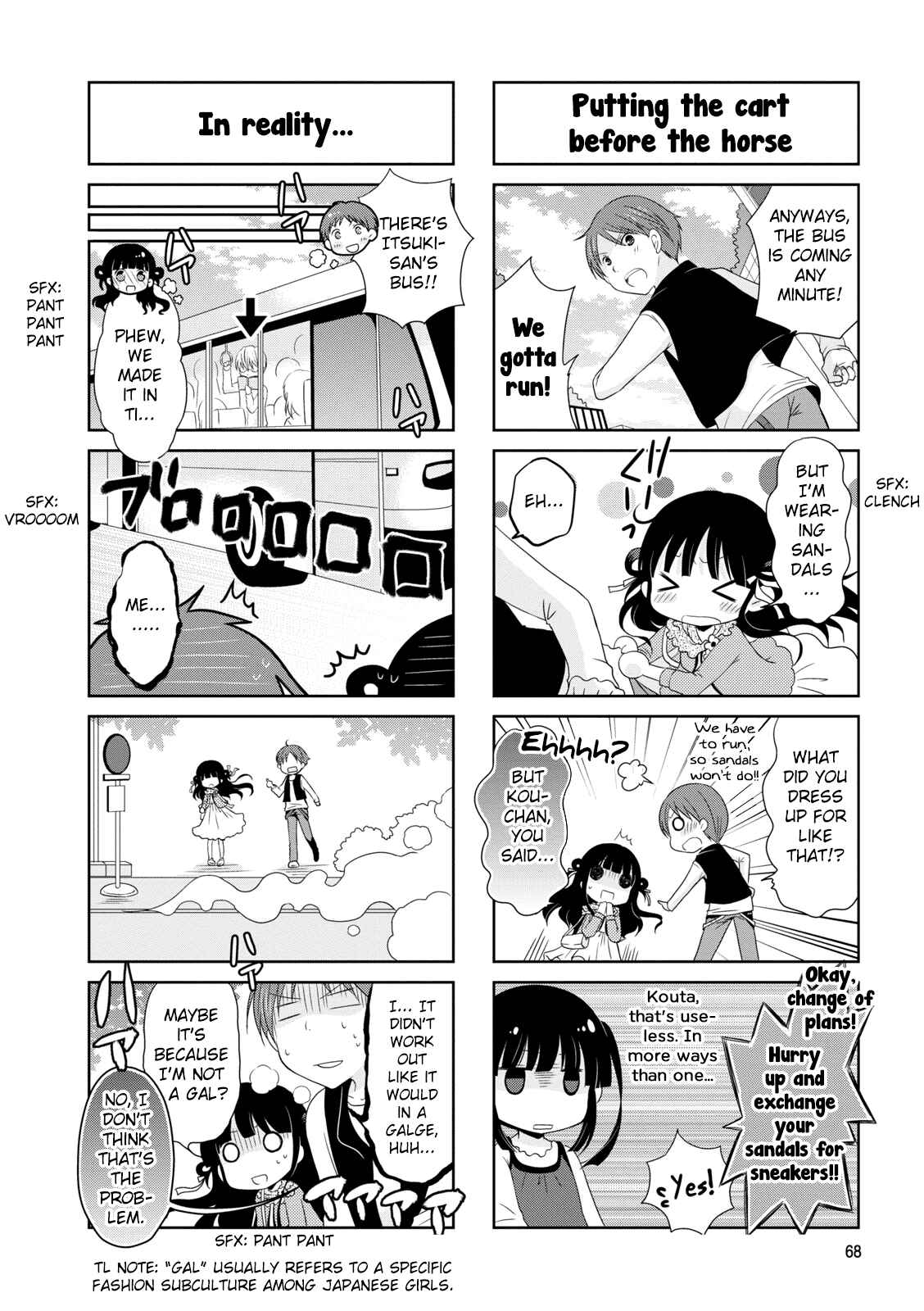 Page 4 Chapter 11 Boku Koi Conductor