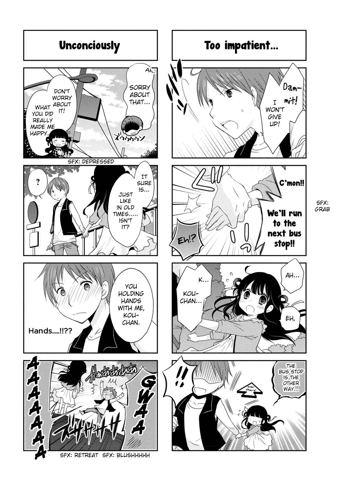 Page 5 Chapter 11 Boku Koi Conductor
