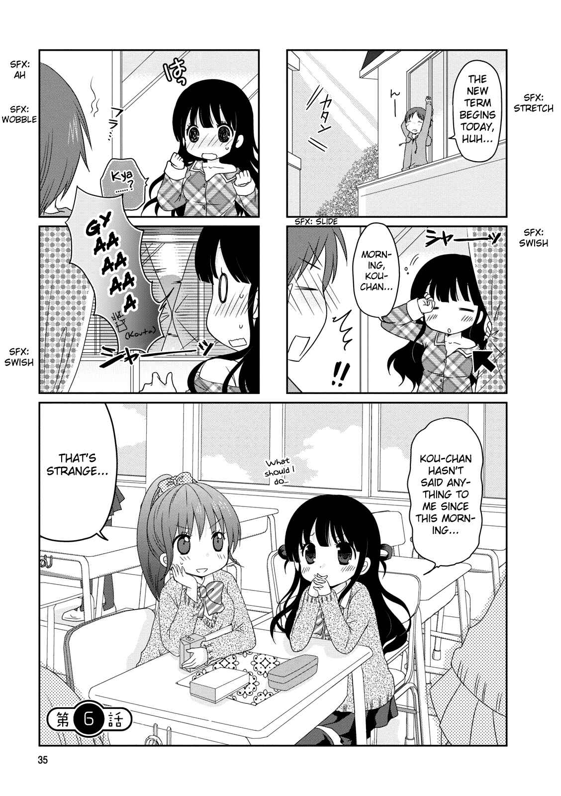 Page 1 Chapter 6 Boku Koi Conductor