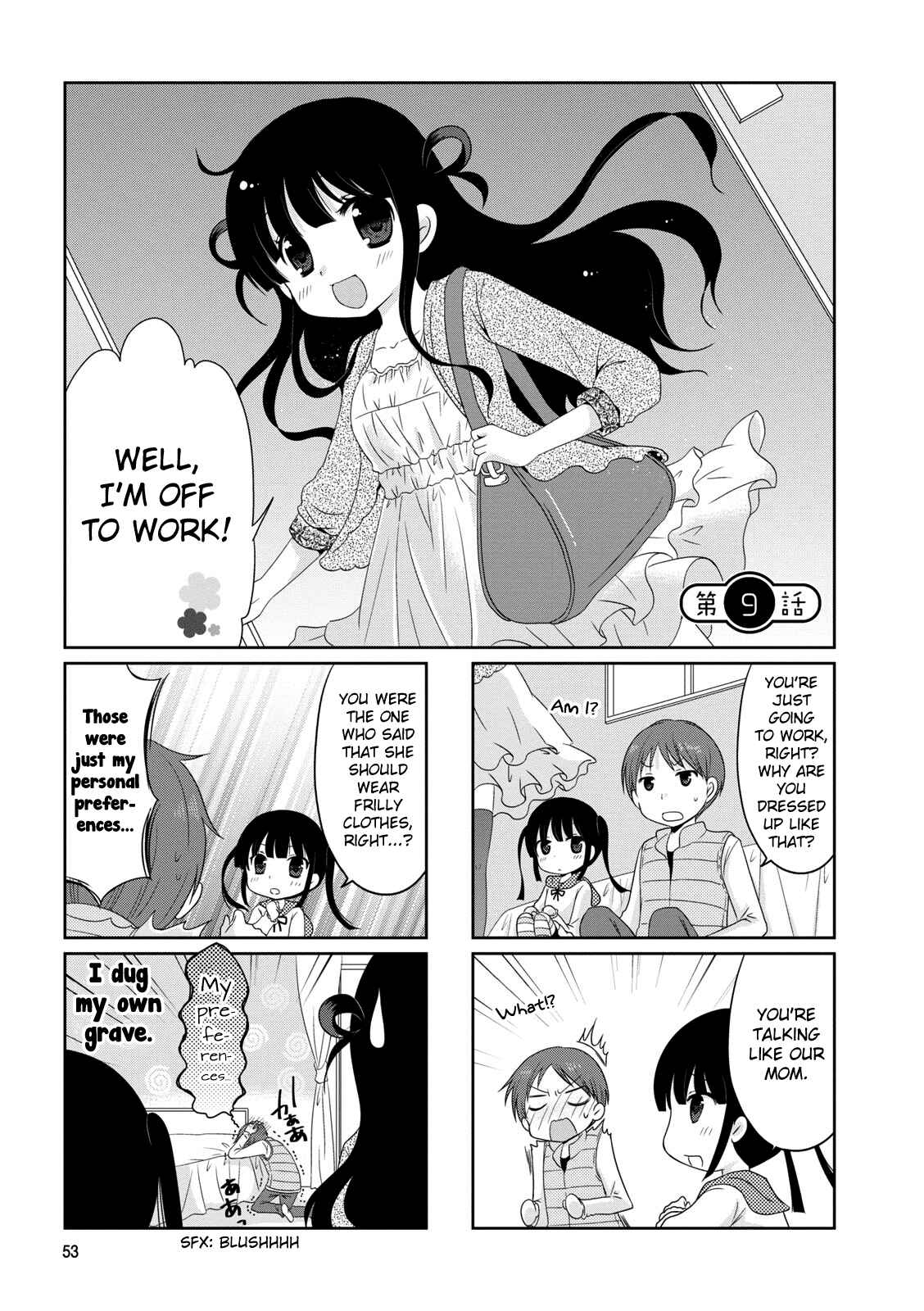 Page 1 Chapter 9 Boku Koi Conductor