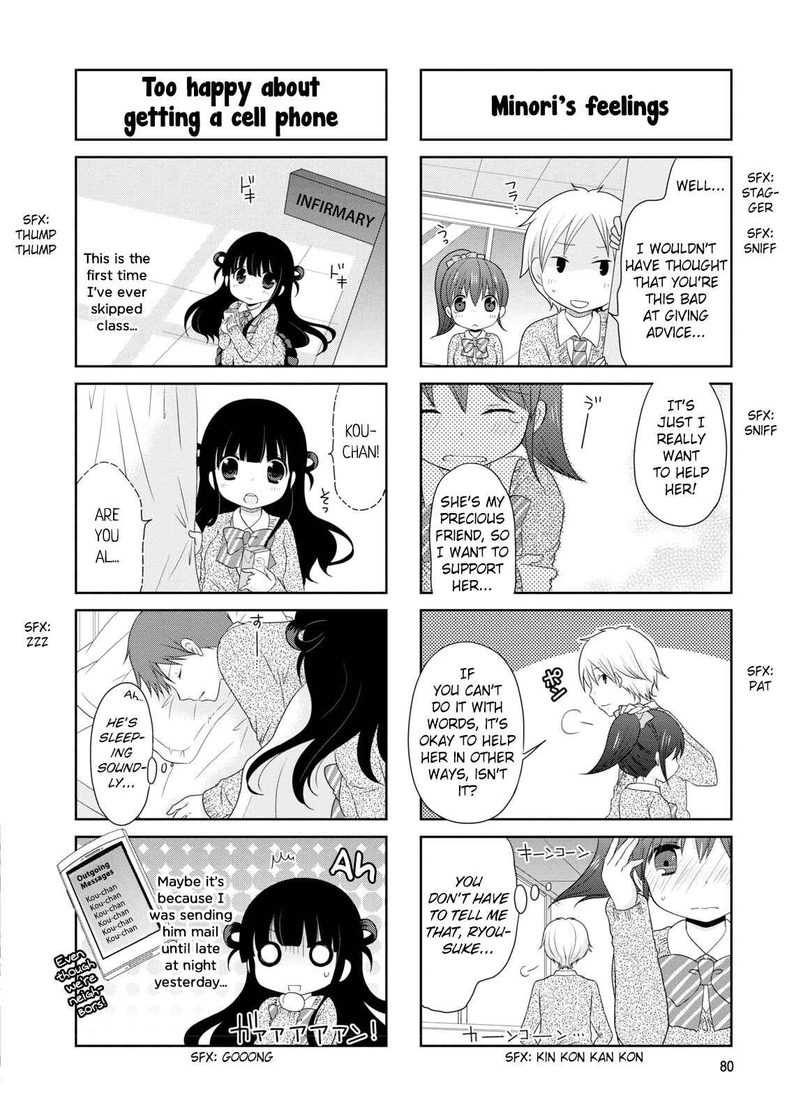 Page 4 Chapter 13 Boku Koi Conductor
