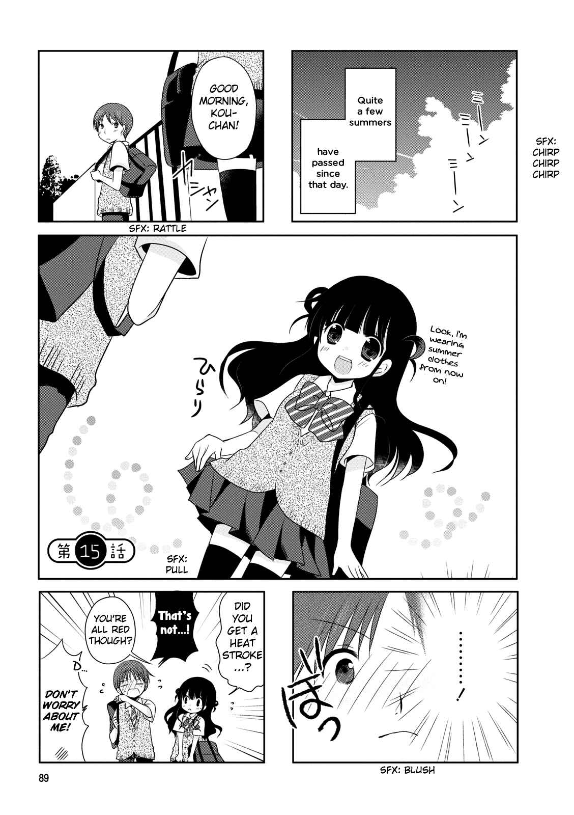 Page 1 Chapter 15 Boku Koi Conductor