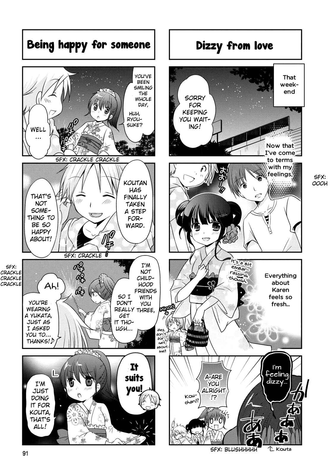 Page 3 Chapter 15 Boku Koi Conductor