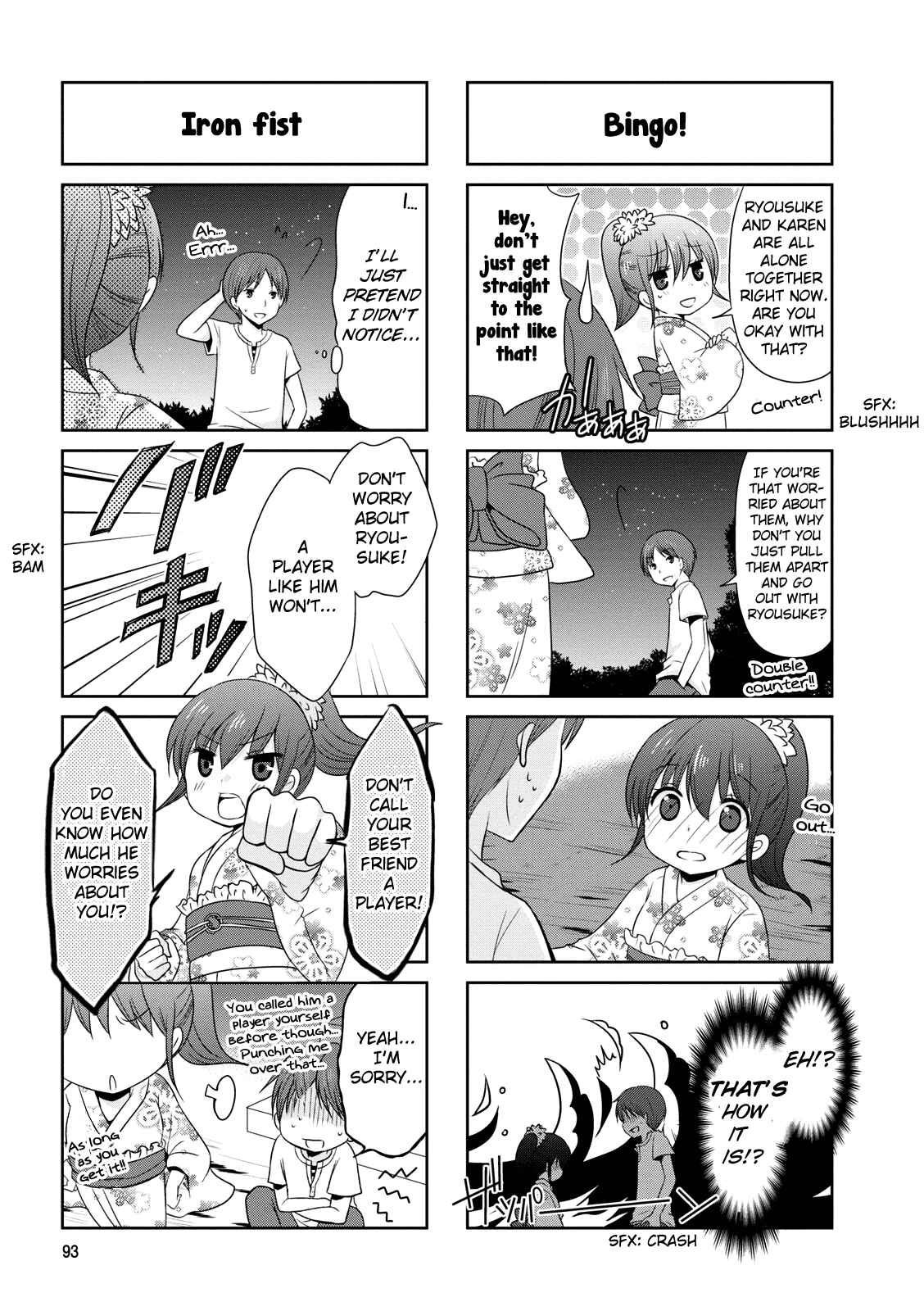 Page 5 Chapter 15 Boku Koi Conductor