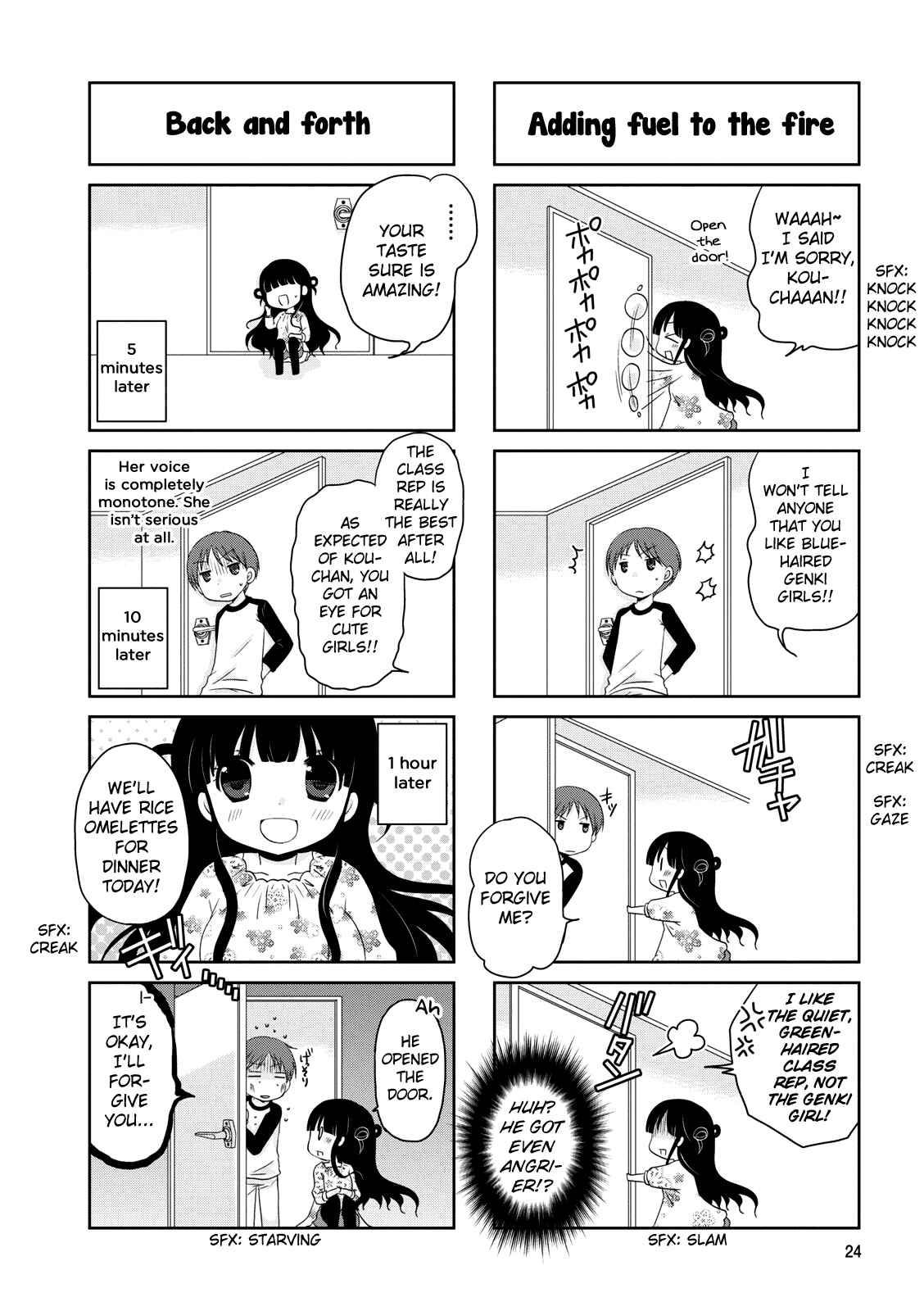 Page 2 Chapter 4 Boku Koi Conductor