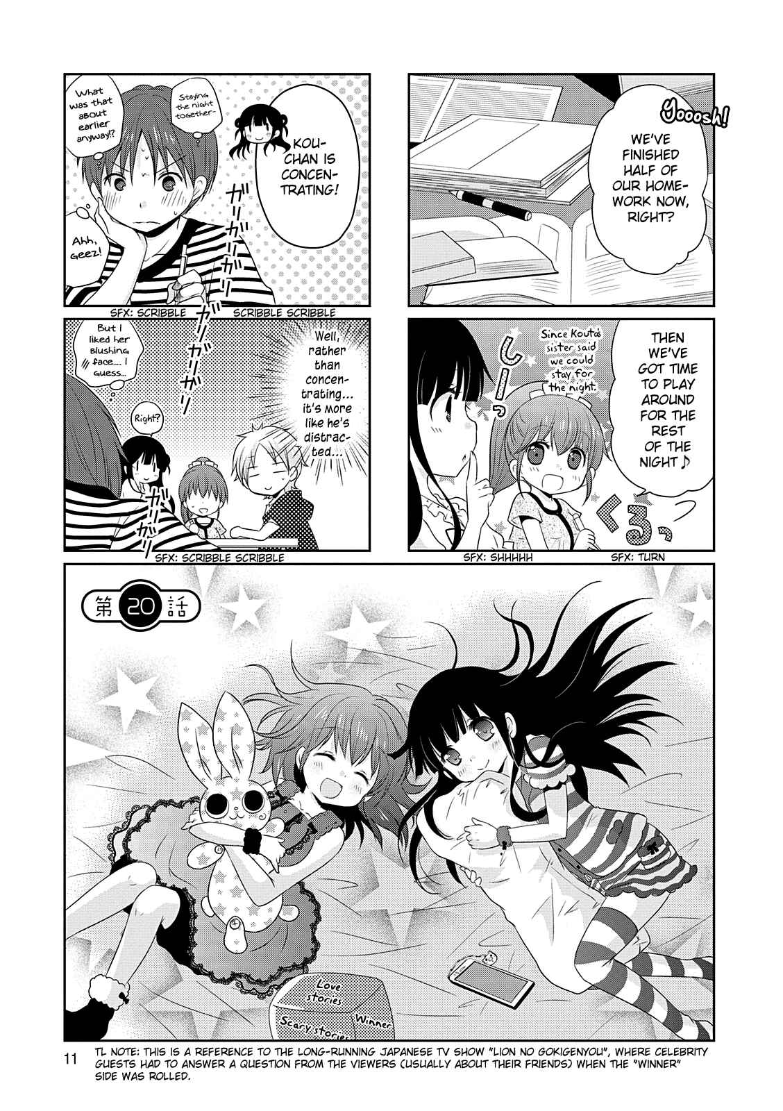 Page 2 Chapter 20 Boku Koi Conductor