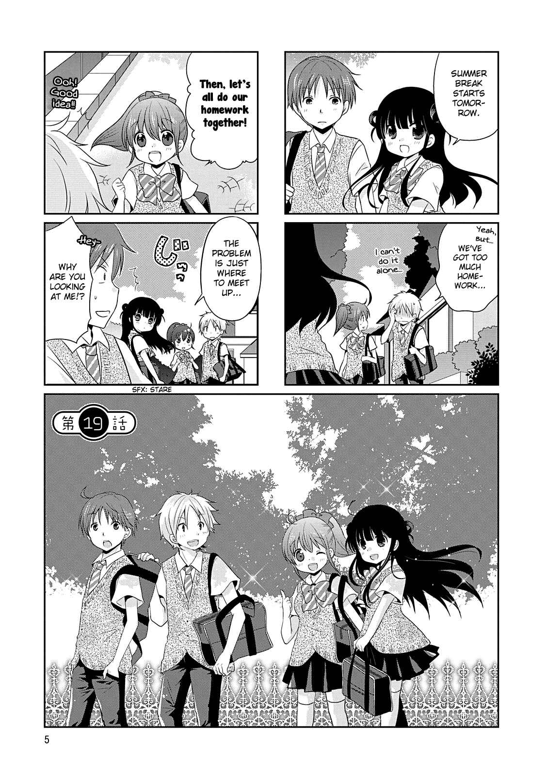 Page 5 Chapter 19 Boku Koi Conductor