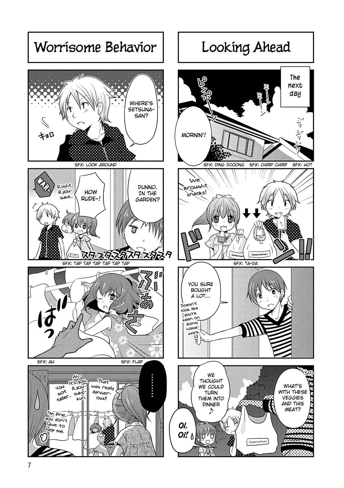 Page 7 Chapter 19 Boku Koi Conductor
