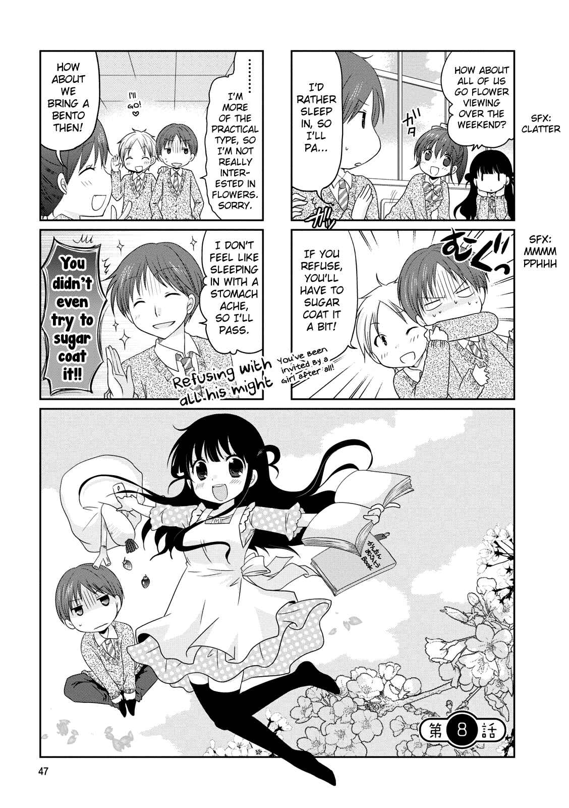 Page 1 Chapter 8 Boku Koi Conductor