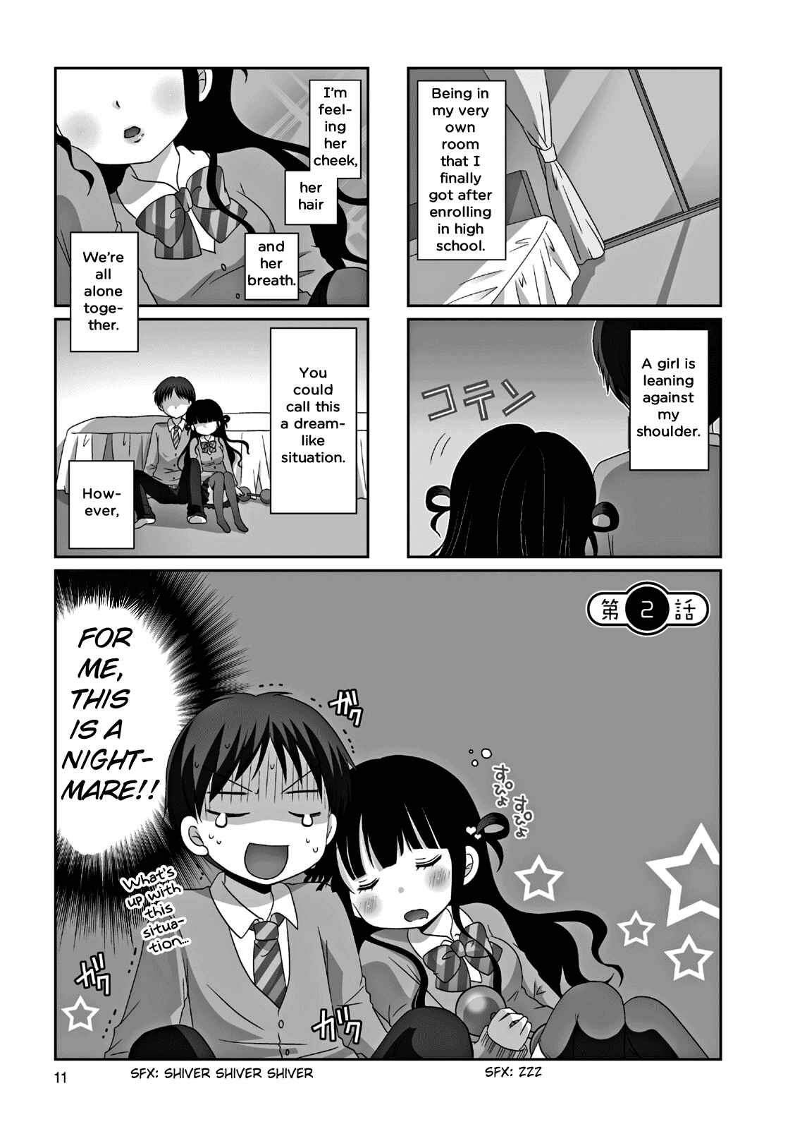 Page 1 Chapter 2 Boku Koi Conductor