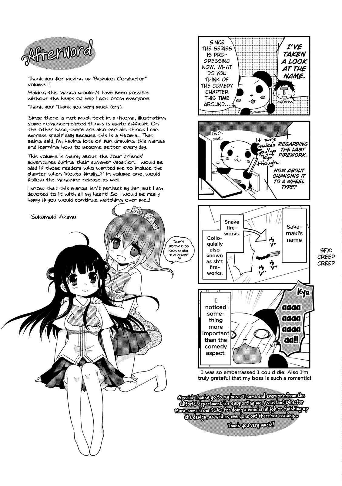 Page 10 Chapter 18 Boku Koi Conductor