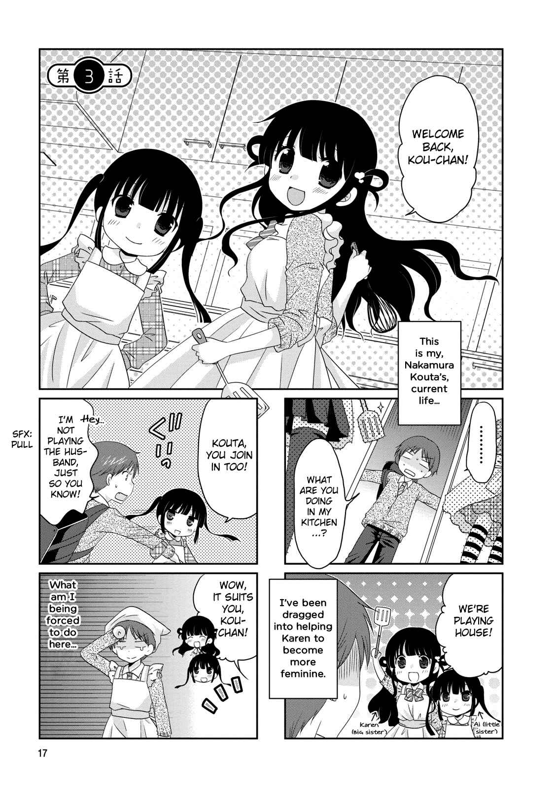 Page 1 Chapter 3 Boku Koi Conductor