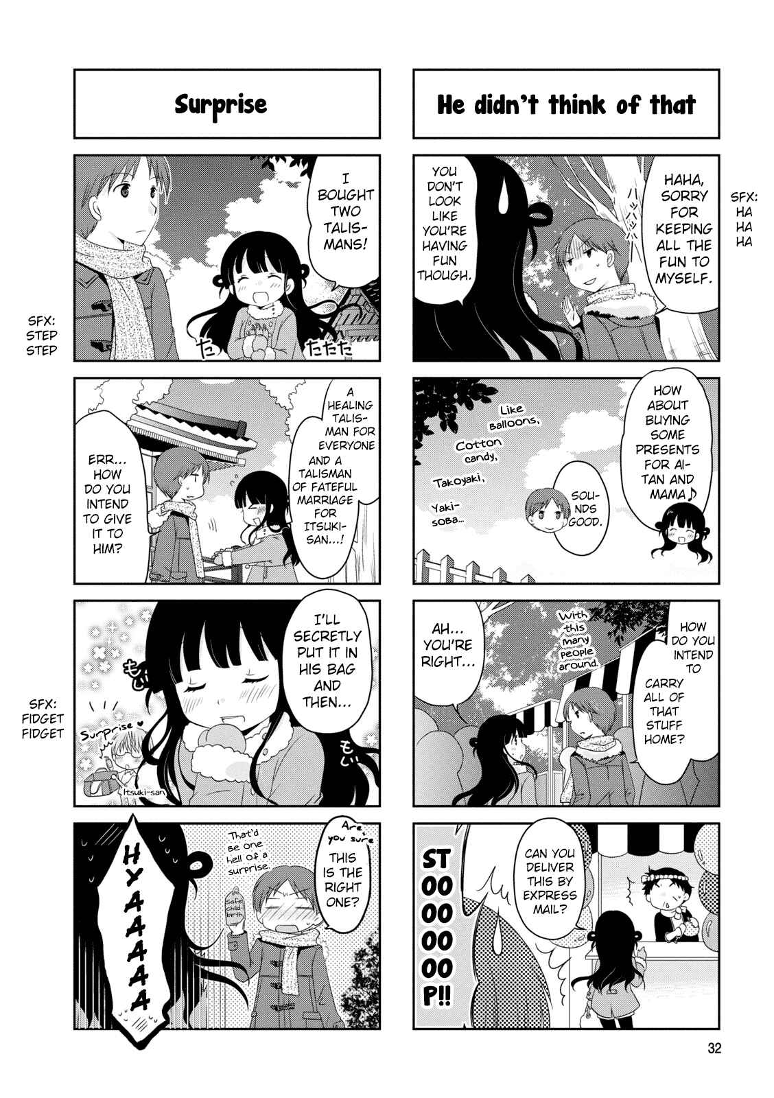 Page 4 Chapter 5 Boku Koi Conductor