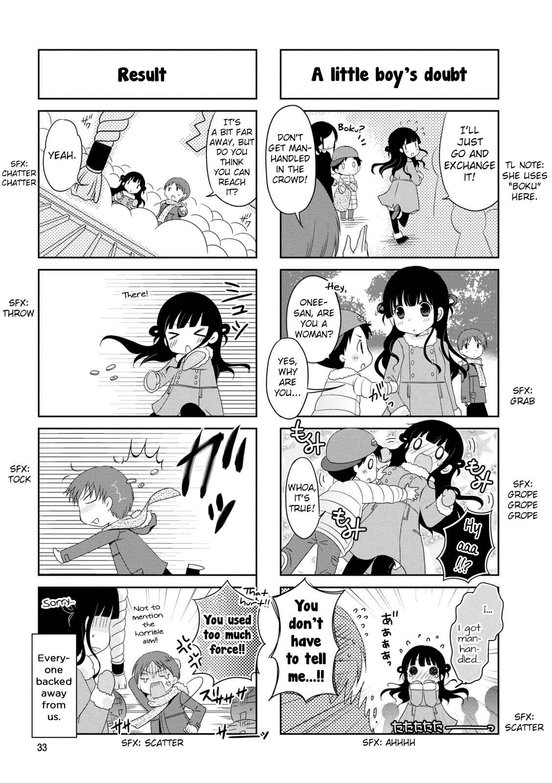 Page 5 Chapter 5 Boku Koi Conductor