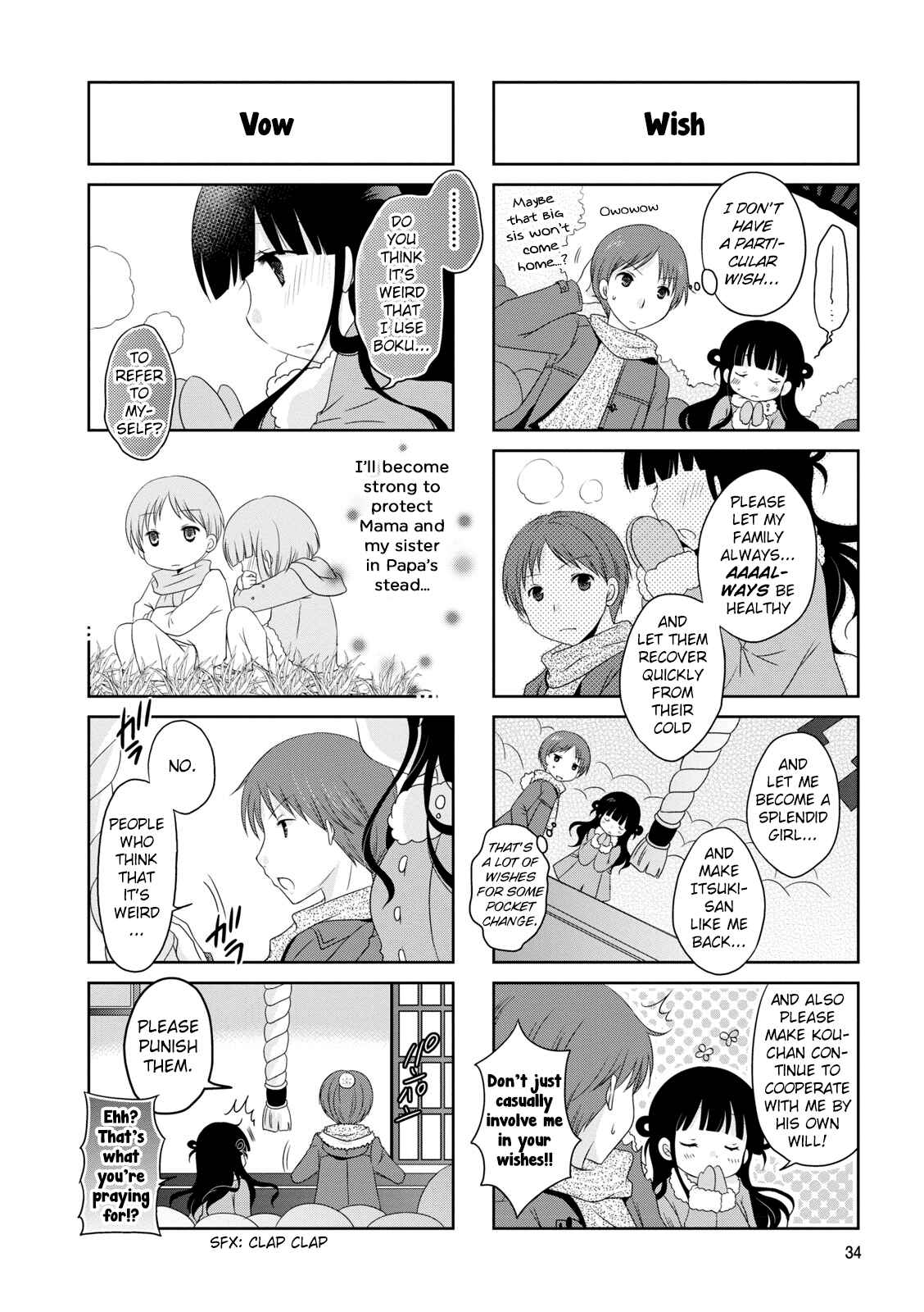 Page 6 Chapter 5 Boku Koi Conductor