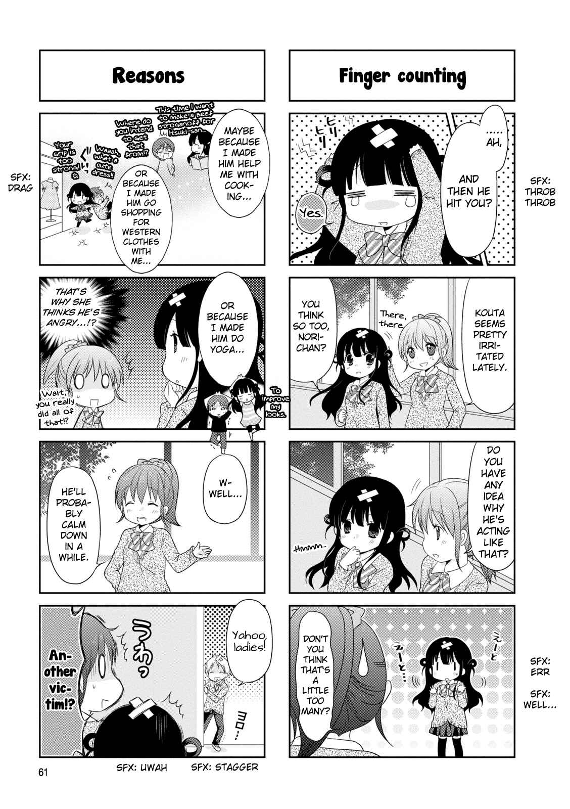 Page 3 Chapter 10 Boku Koi Conductor