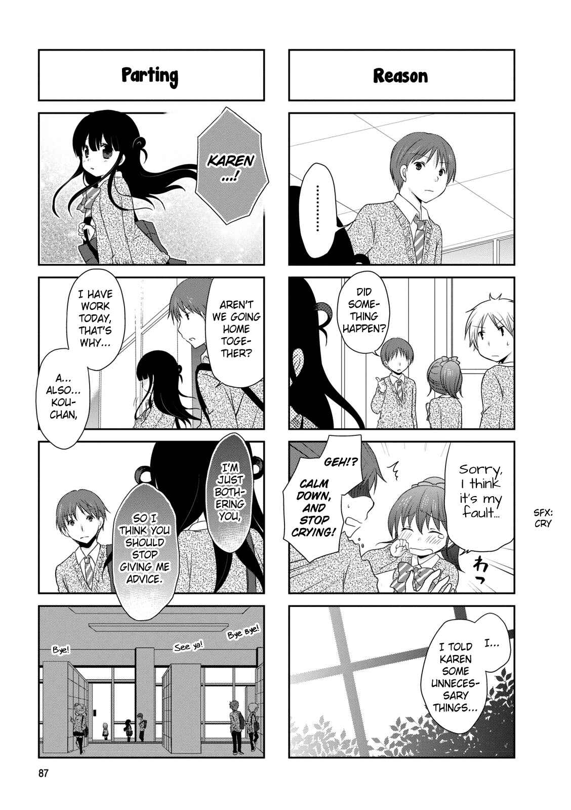 Page 5 Chapter 14 Boku Koi Conductor