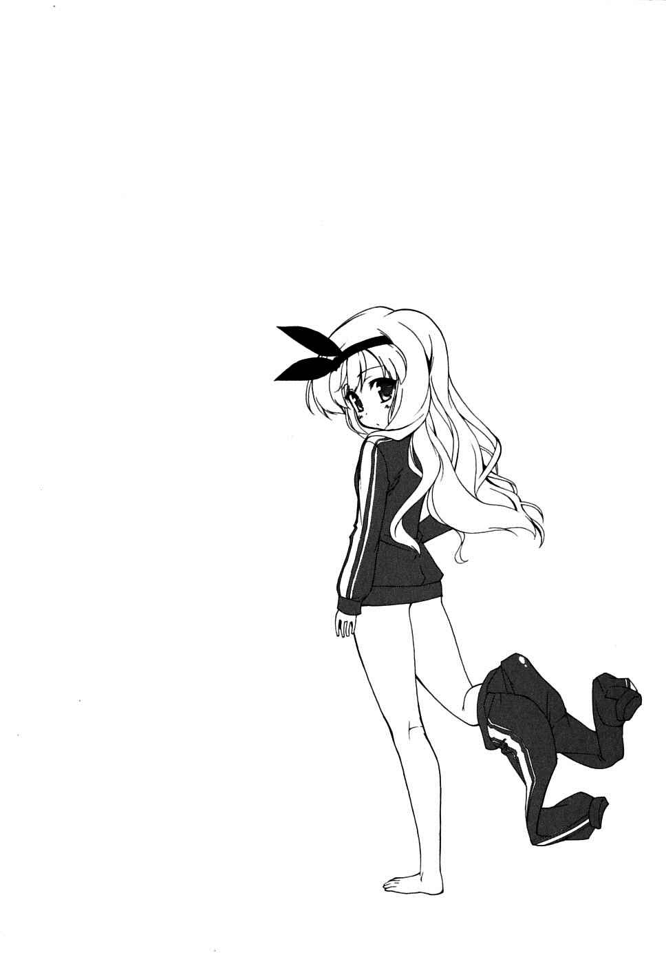 Page 34 Chapter 7 MM!