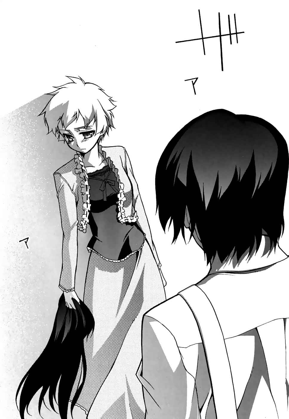 Page 22 Chapter 6 MM!