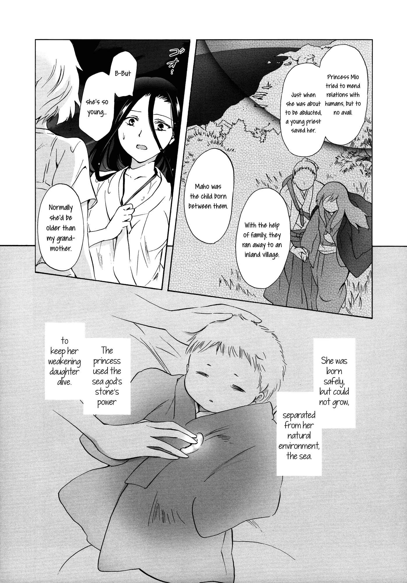 Page 11 Chapter 2 Aiiro Ningyo