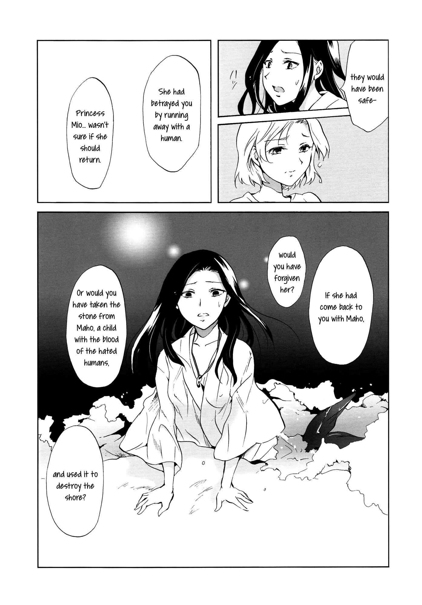 Page 14 Chapter 2 Aiiro Ningyo