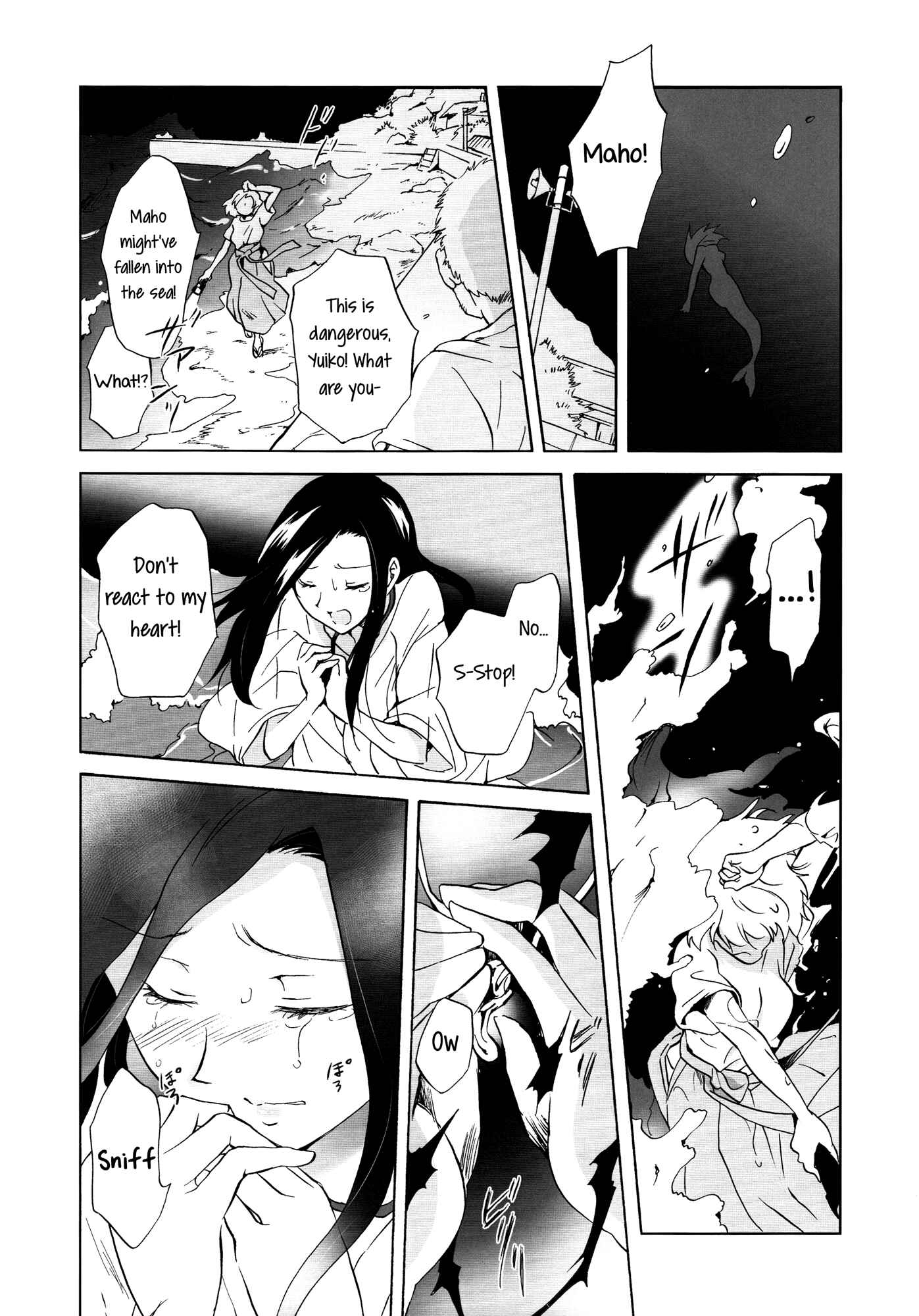Page 17 Chapter 2 Aiiro Ningyo