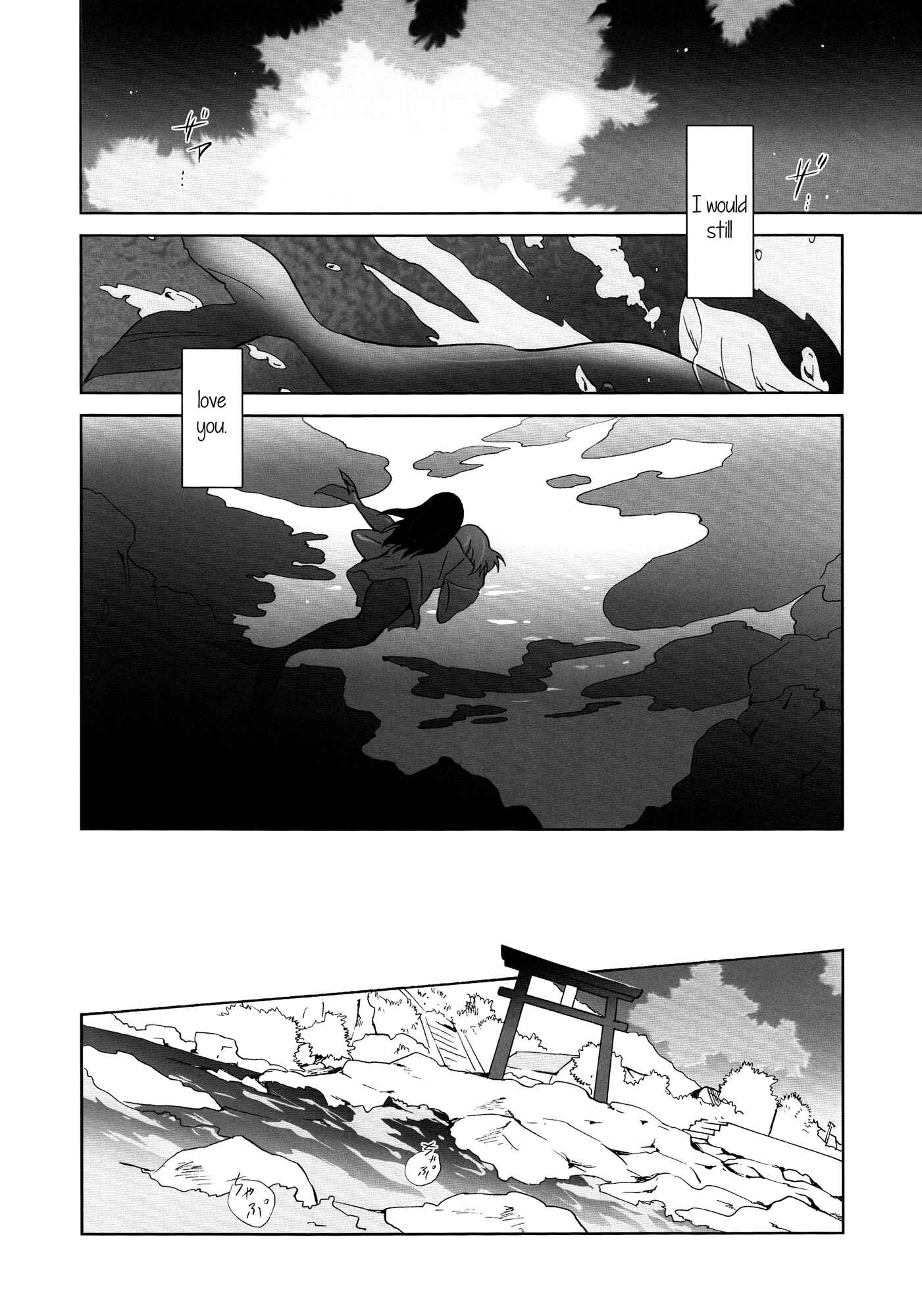 Page 19 Chapter 2 Aiiro Ningyo
