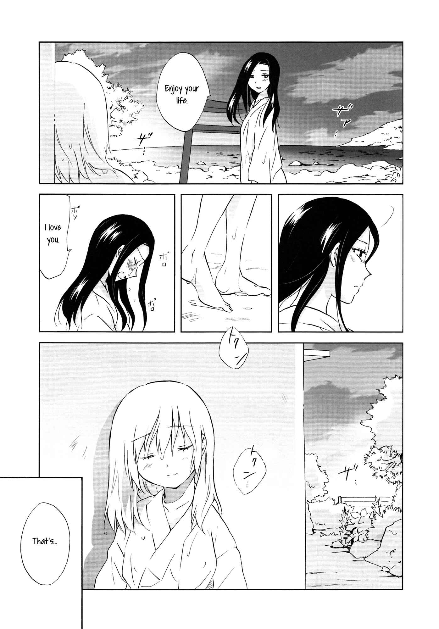 Page 22 Chapter 2 Aiiro Ningyo