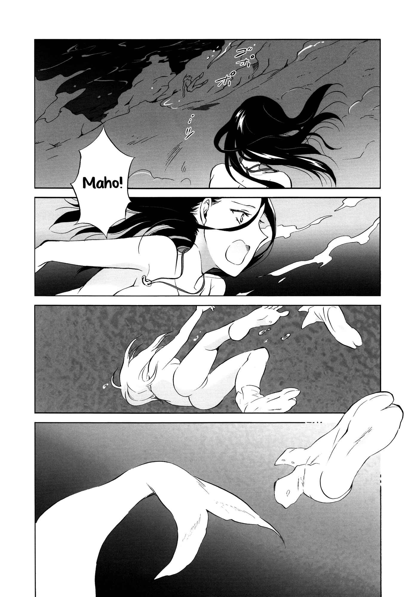 Page 3 Chapter 2 Aiiro Ningyo