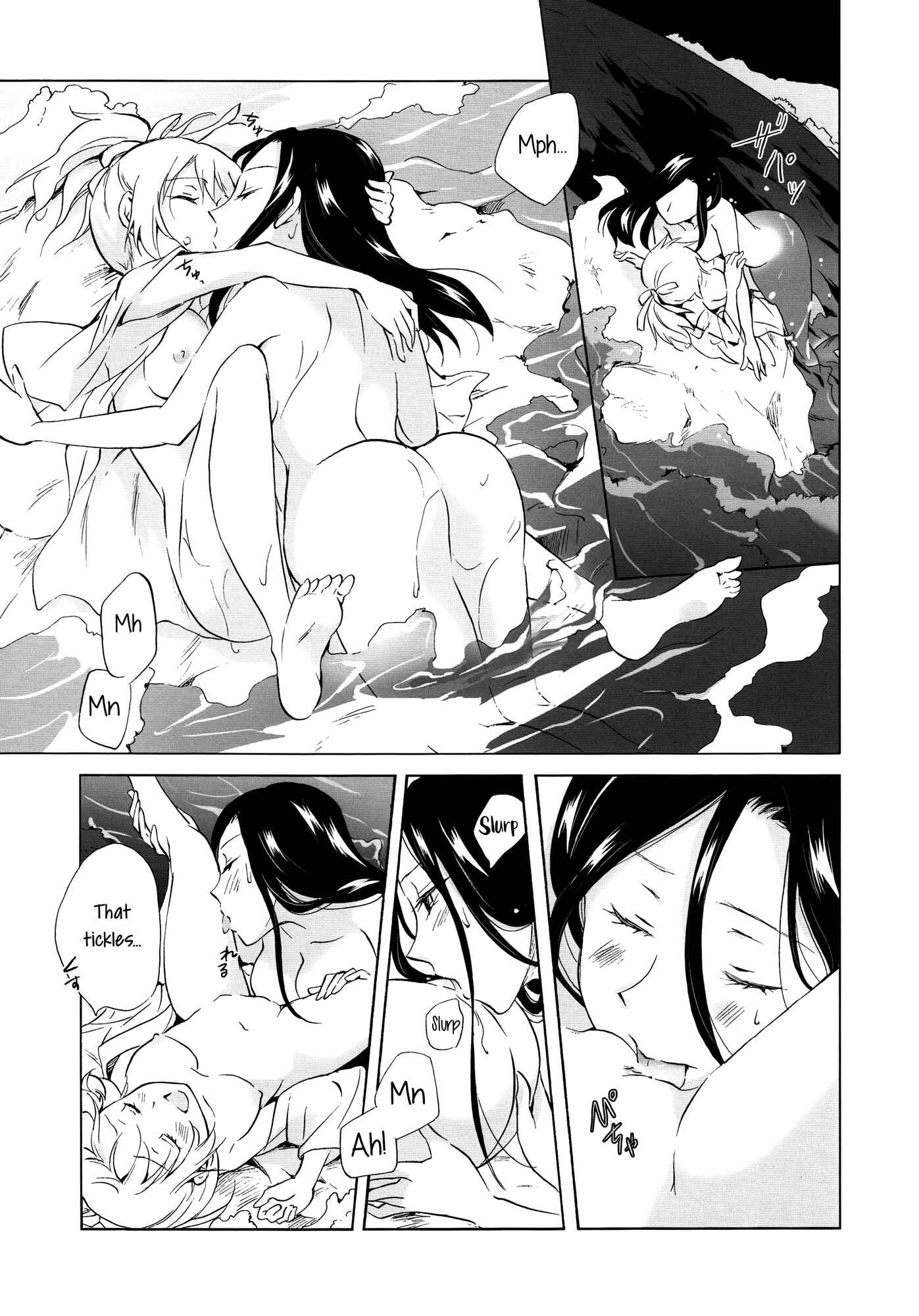 Page 32 Chapter 2 Aiiro Ningyo