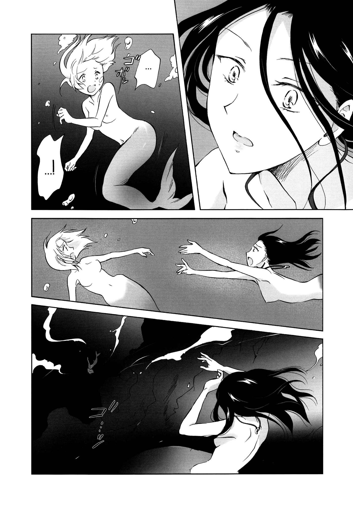 Page 5 Chapter 2 Aiiro Ningyo