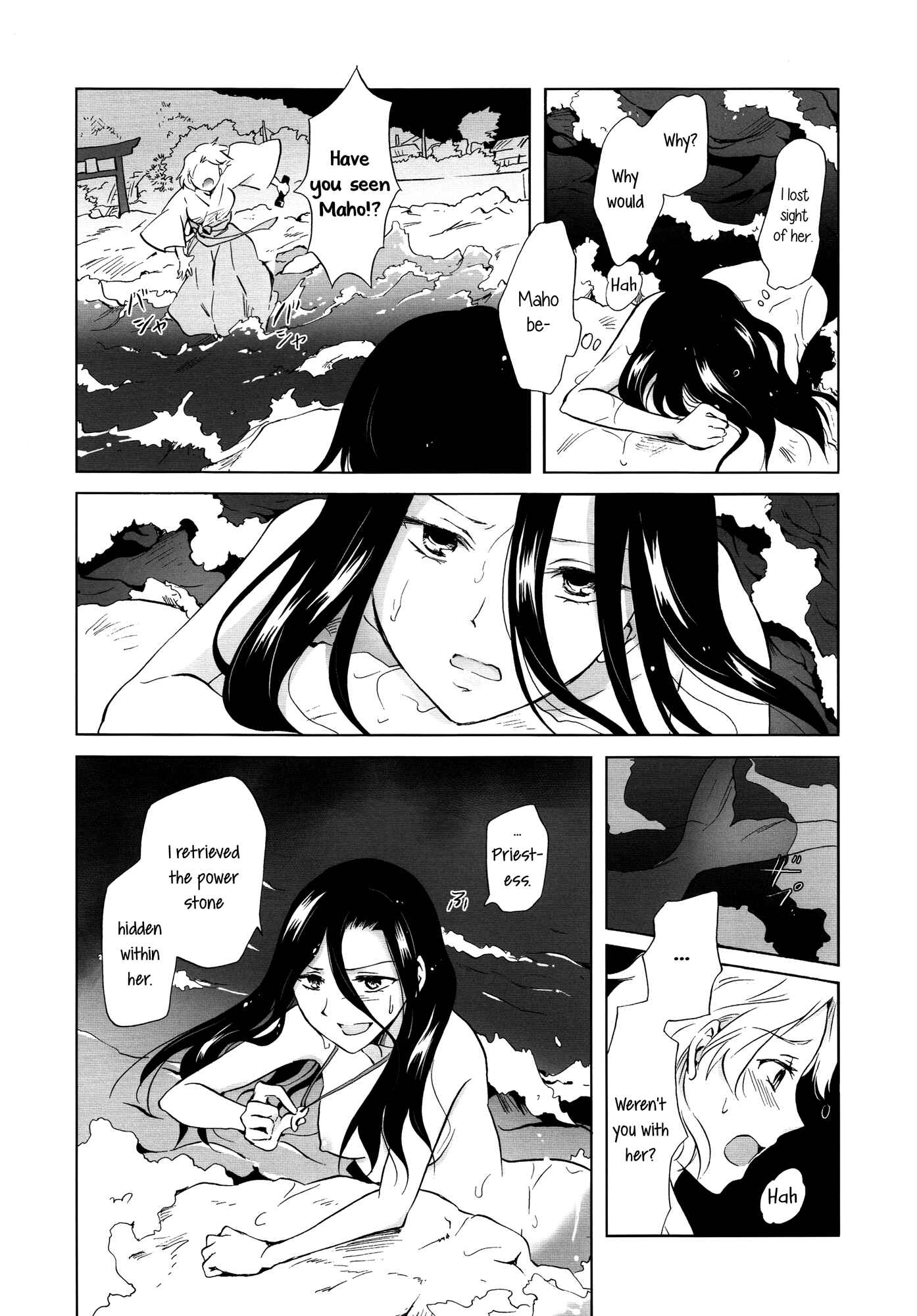 Page 7 Chapter 2 Aiiro Ningyo