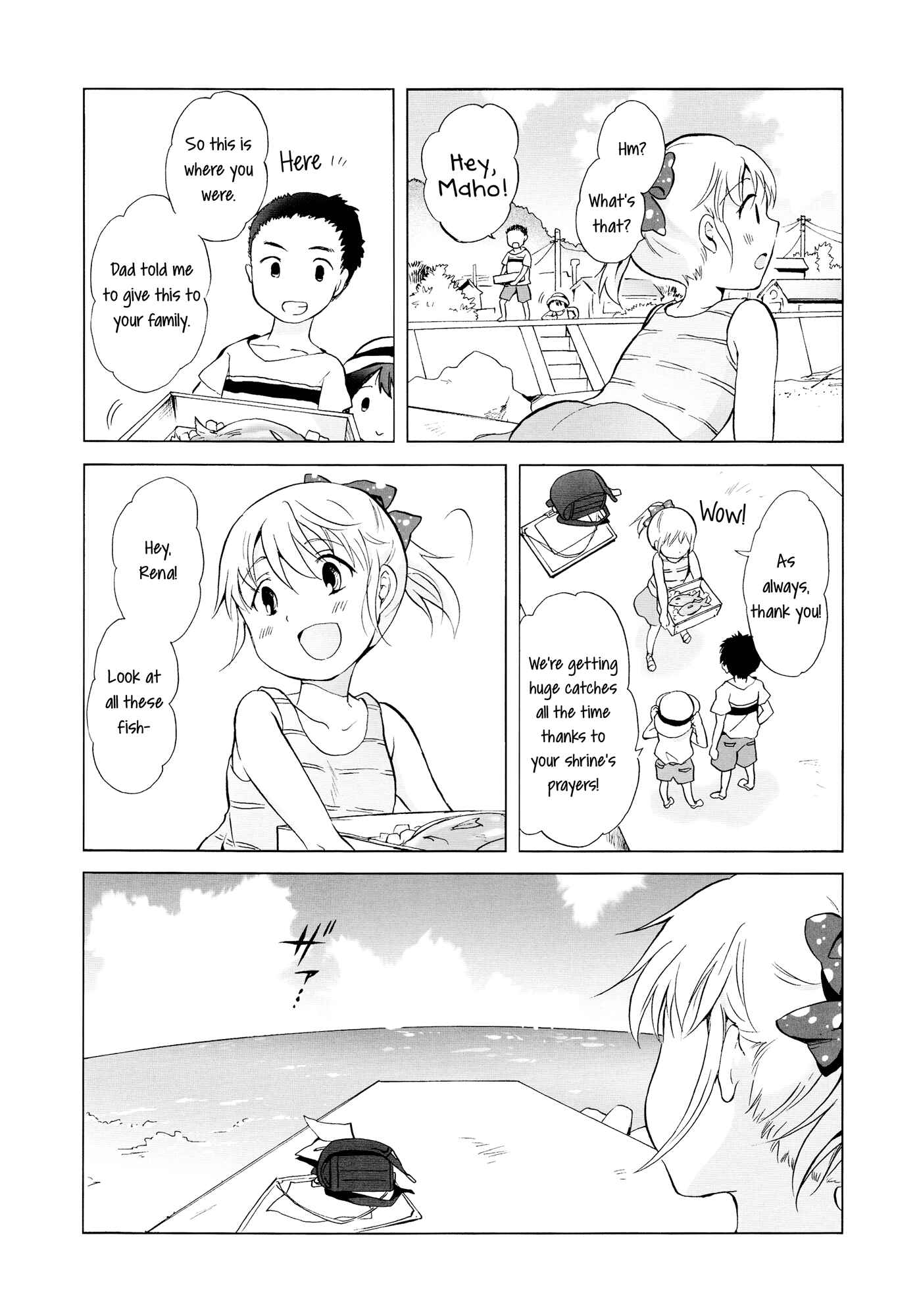 Page 11 Chapter 1 Aiiro Ningyo