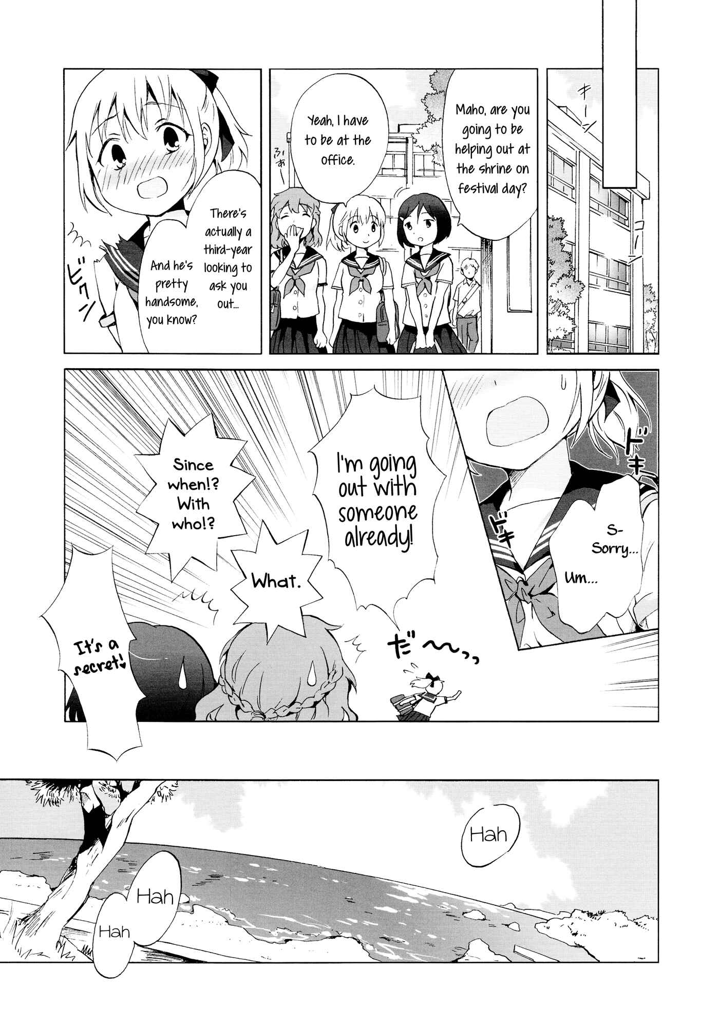 Page 27 Chapter 1 Aiiro Ningyo