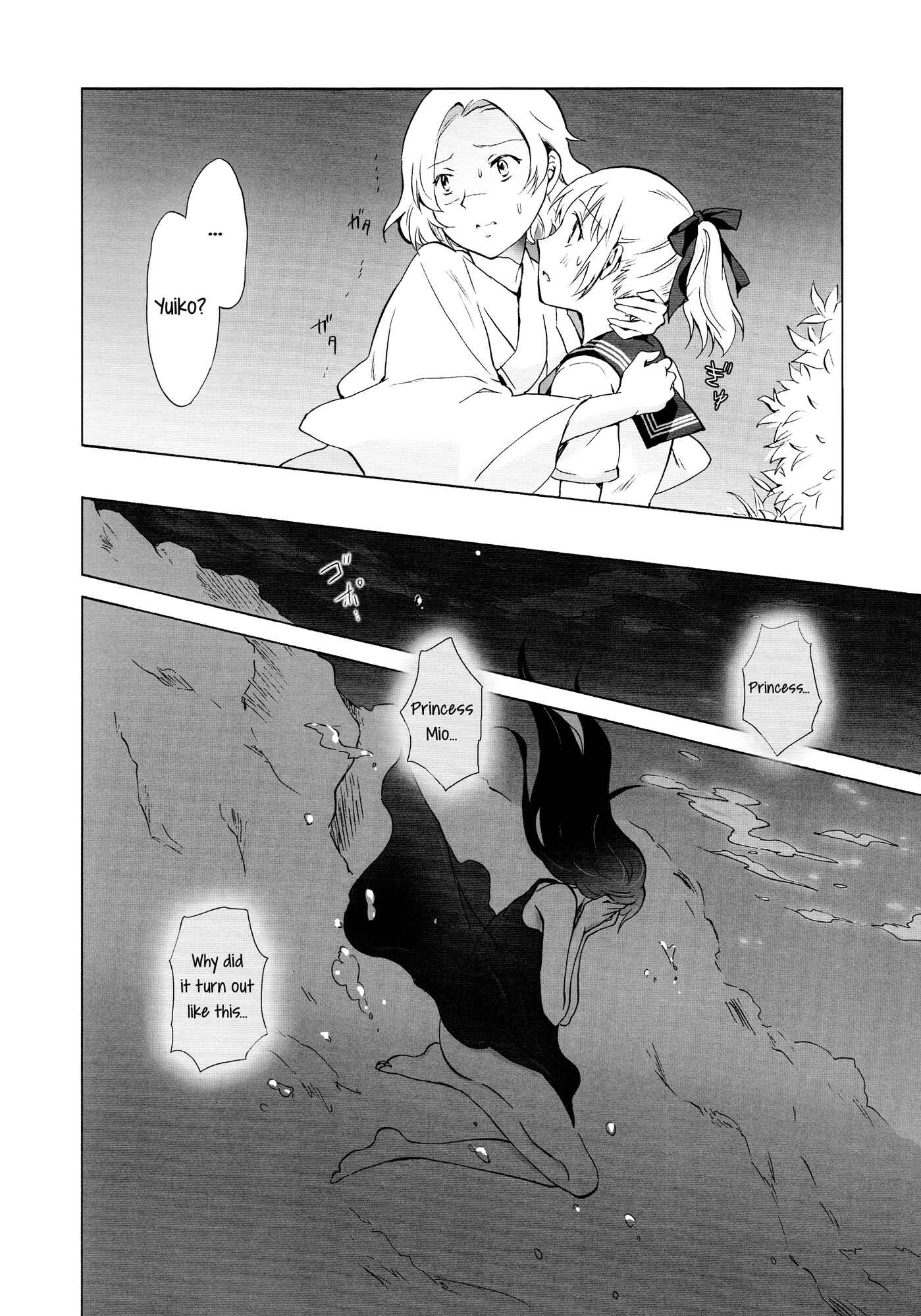 Page 42 Chapter 1 Aiiro Ningyo