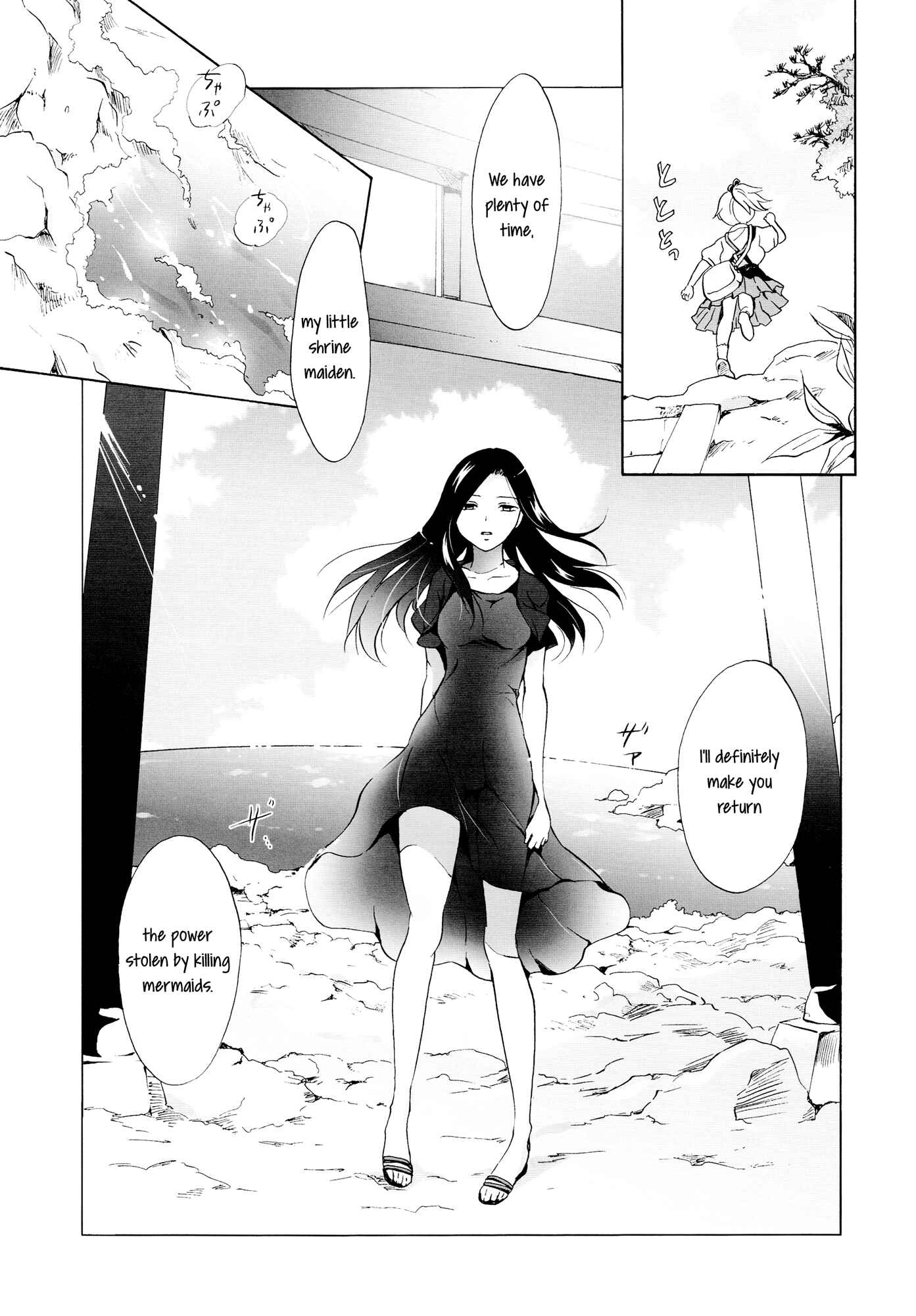 Page 7 Chapter 1 Aiiro Ningyo