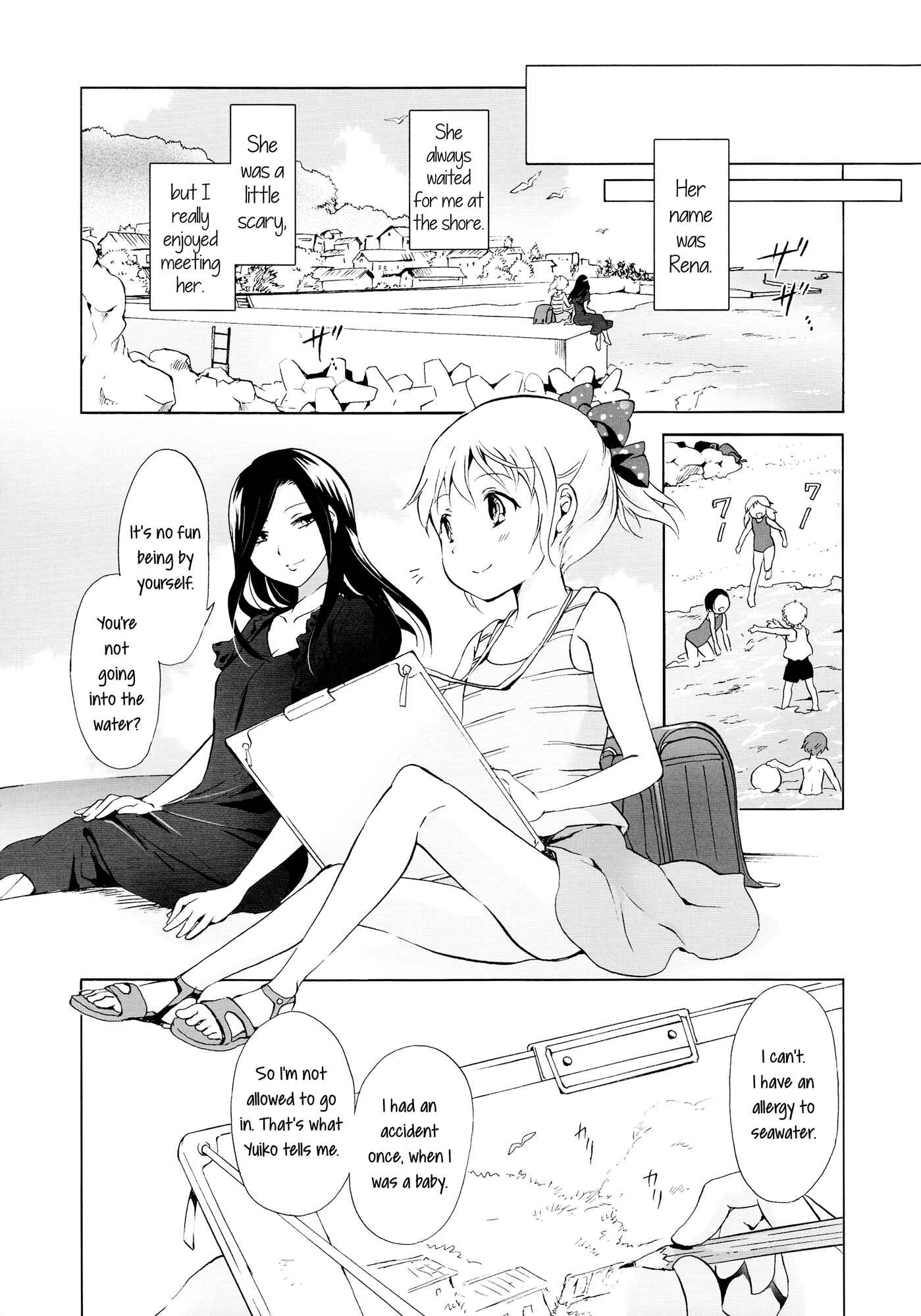 Page 8 Chapter 1 Aiiro Ningyo