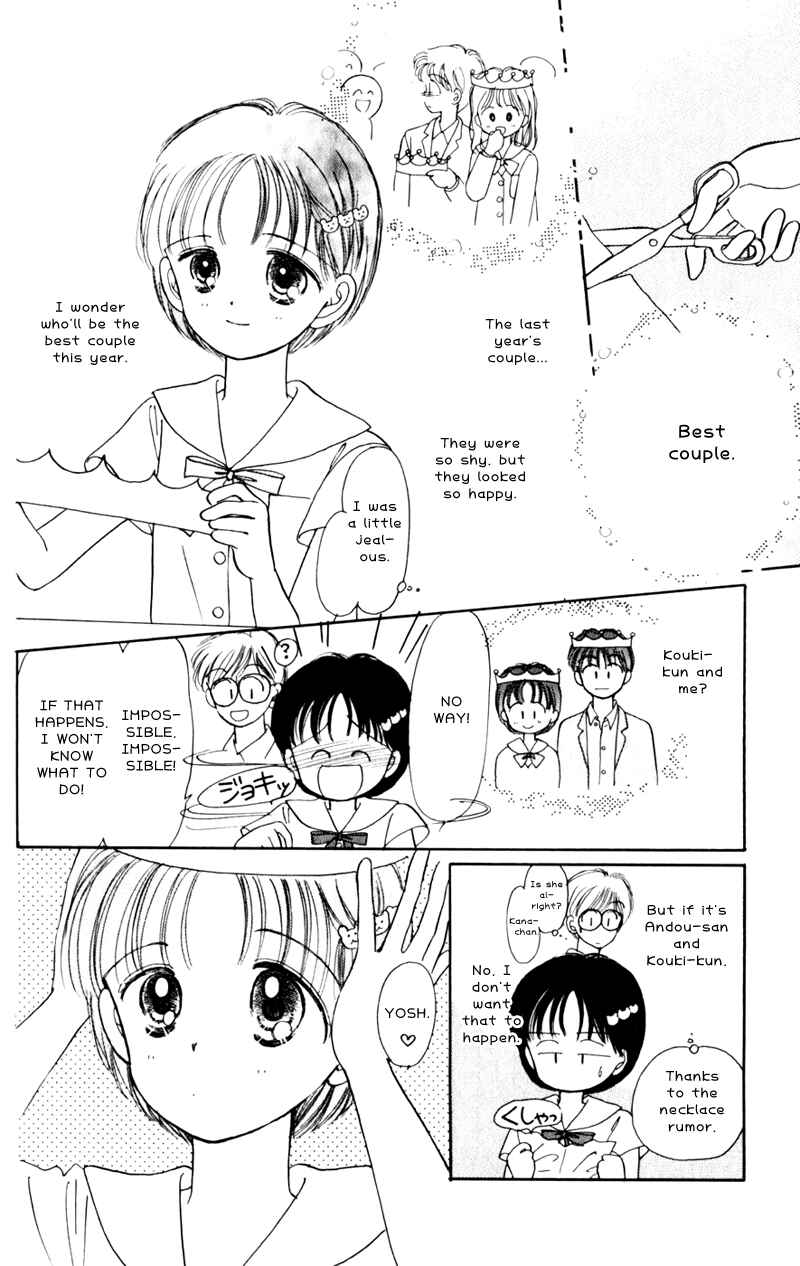 Page 18 Chapter 8 Secret Princess
