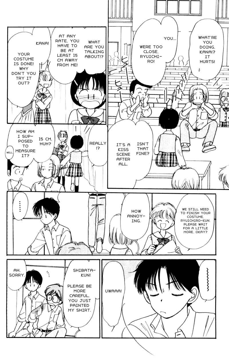 Page 20 Chapter 8 Secret Princess