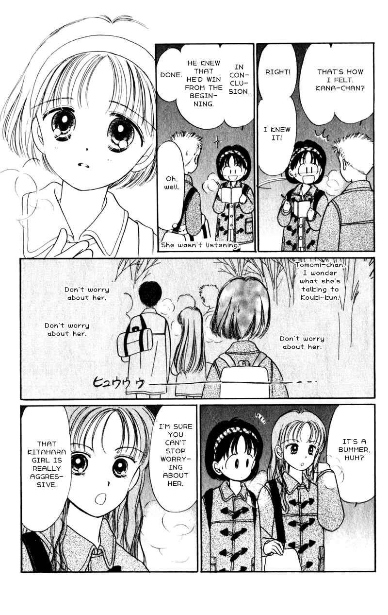 Page 19 Chapter 10 Secret Princess