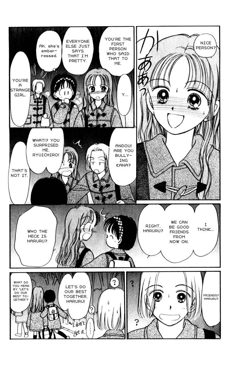 Page 21 Chapter 10 Secret Princess