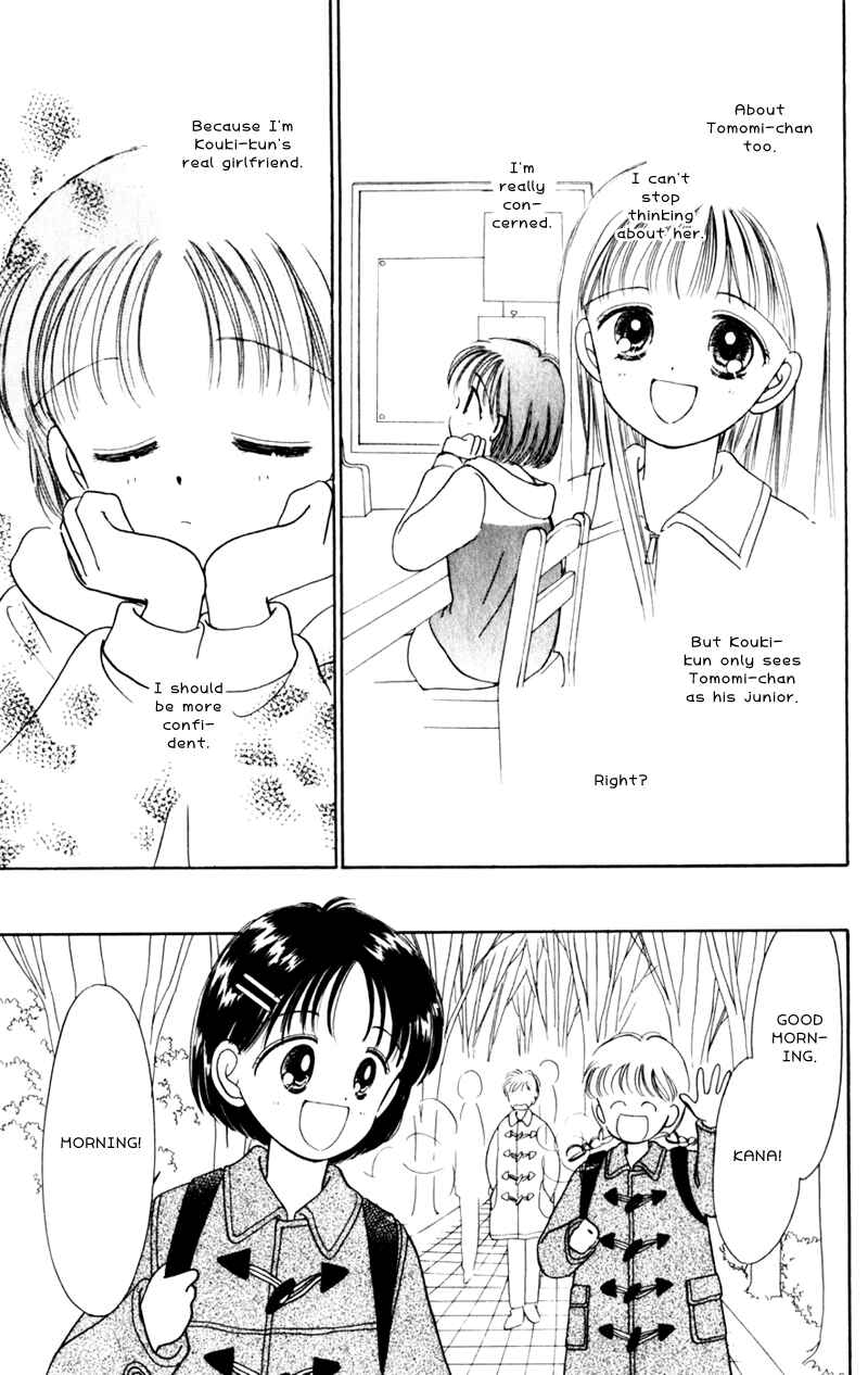 Page 23 Chapter 10 Secret Princess