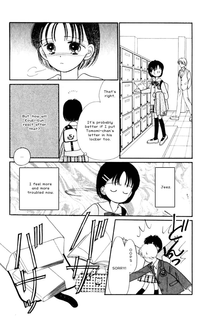 Page 29 Chapter 10 Secret Princess