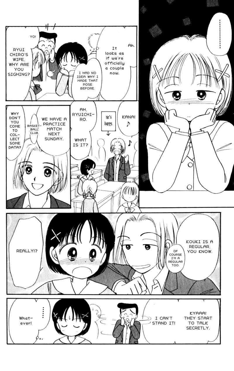 Page 6 Chapter 10 Secret Princess